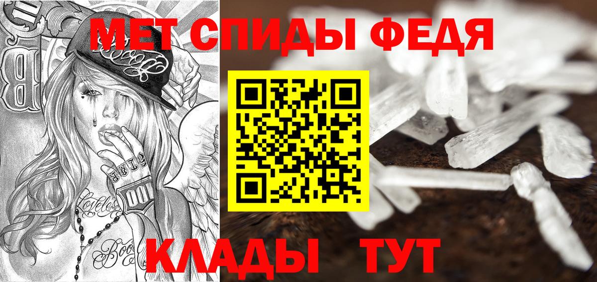 Амфетамин VHQ  Вход с VPN  АМФ  Ржев 