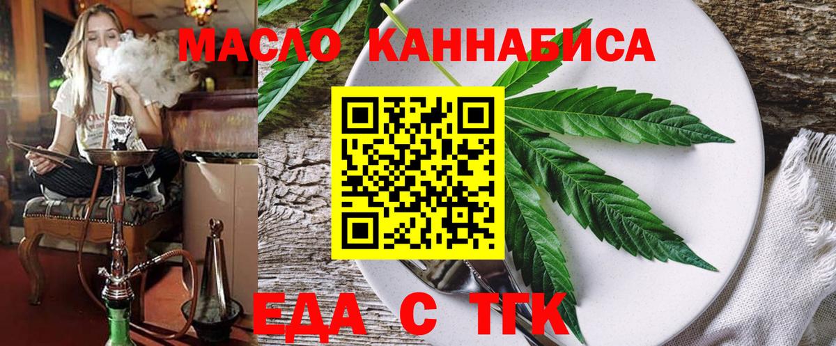 Canna-Cookies марихуана  Вход с VPN  Ржев 