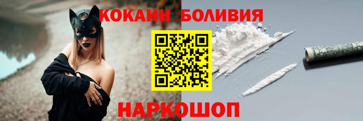 Cocaine 98% Ржев
