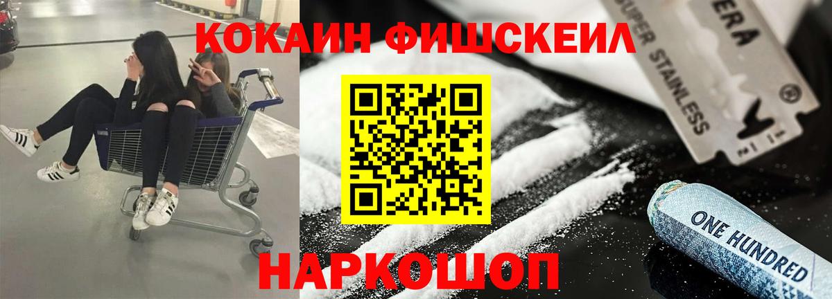 Кокаин VHQ  COCAIN 99%  Ржев  Вход с VPN 