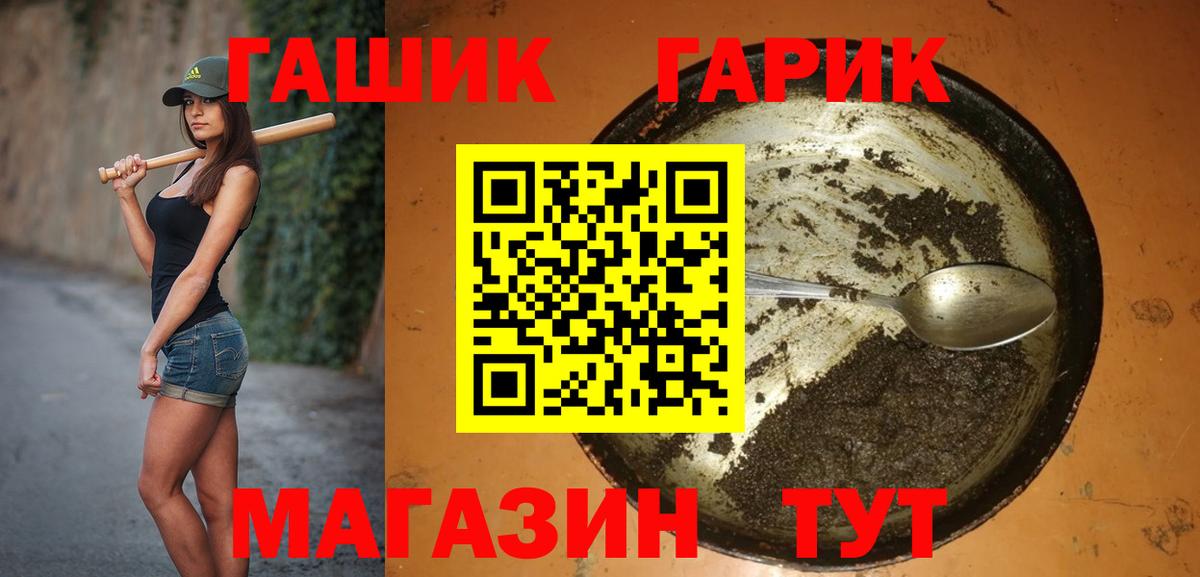 Ржев  Гашиш  купить наркотик  Гашиш Изолятор  ГАШ убойный  Вход с VPN 