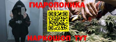 каннабис Первоуральск