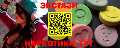 ПСИЛОЦИБИНОВЫЕ ГРИБЫ Пенза