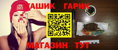 каннабис Первоуральск
