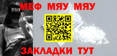 метамфетамин Пугачёв