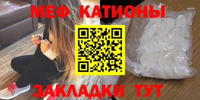 каннабис Первоуральск