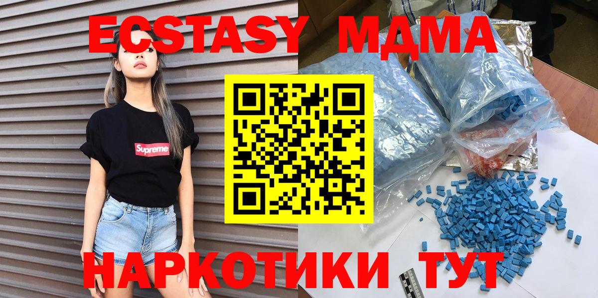 МДМА crystal  МДМА crystal  Вход с VPN  MDMA  Ржев 