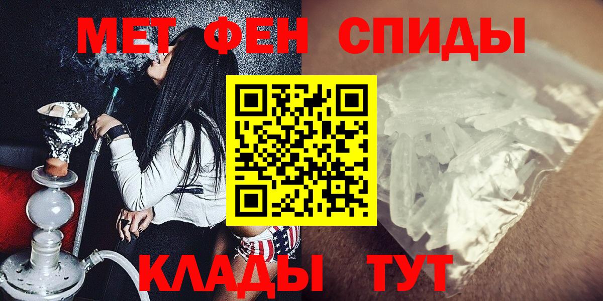 МЕТАМФЕТАМИН Methamphetamine  Вход с VPN  МЕТАМФЕТАМИН Methamphetamine  Ржев 