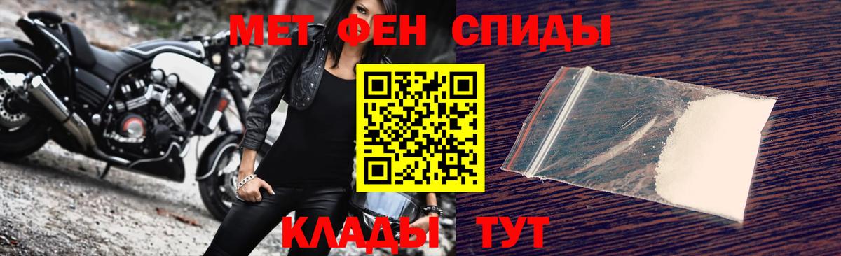 Кокаин  Alpha-PVP СОЛЬ кристаллы  ГАШИШ  Ржев  ГАШИШ  Codein  Каннабис  МЕФ кристаллы  Вход с VPN 