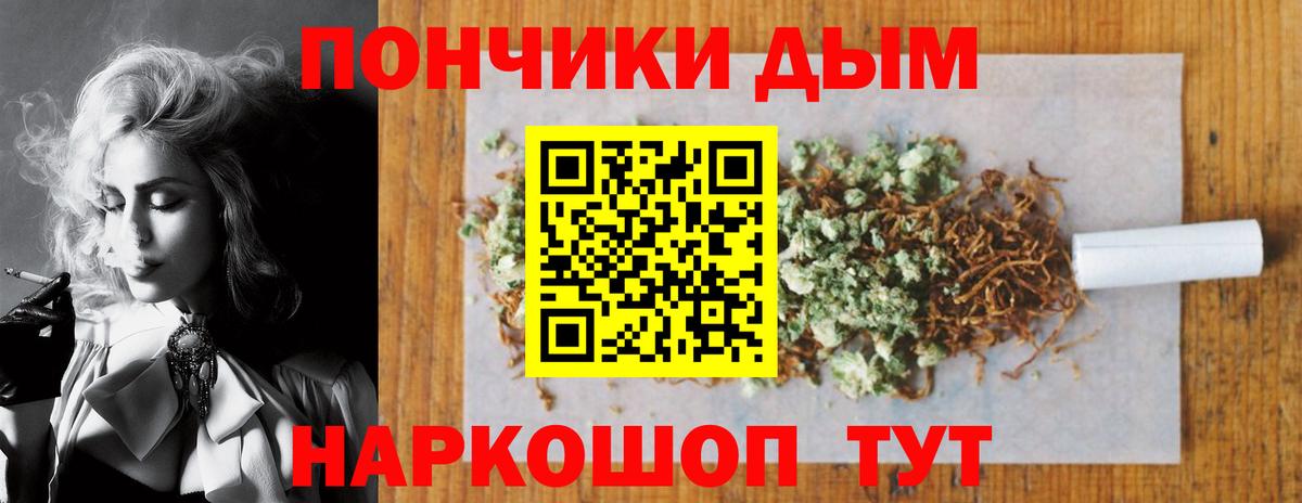 Меф Ржев