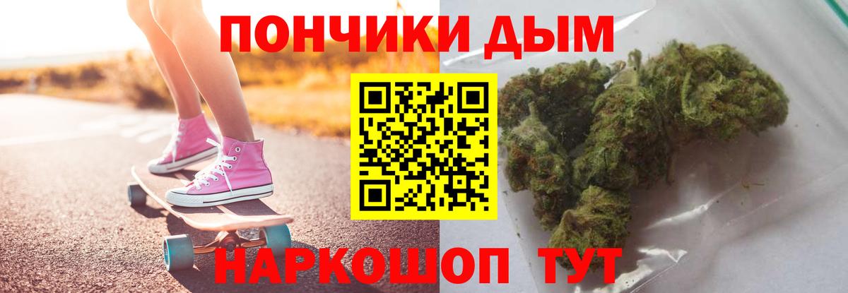 Ржев  Марихуана тримм  Канабис OG Kush  Вход с VPN  Шишки марихуана планчик  Марихуана гибрид 
